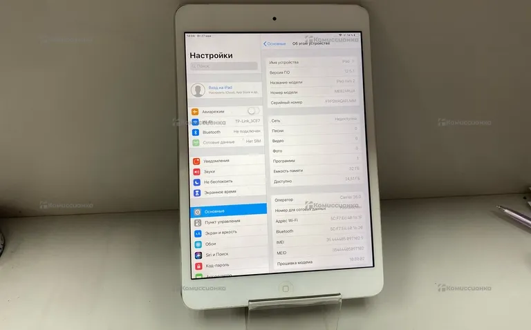 Планшет Apple iPad mini 2 32Gb Wi-Fi