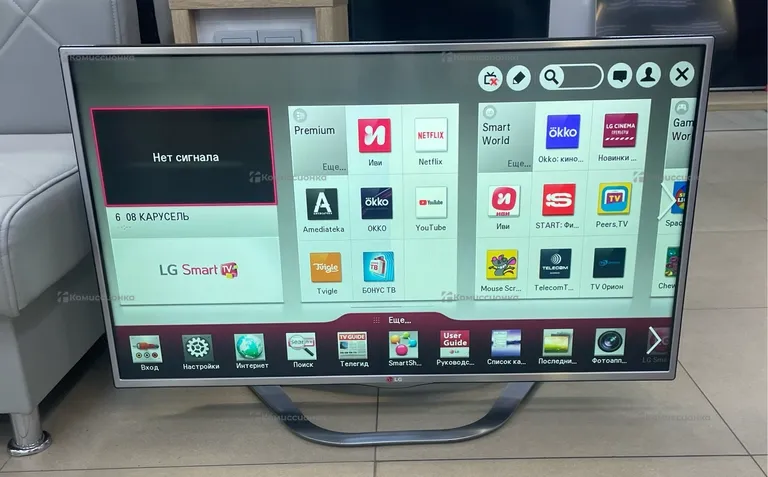 Телевизор LG 42LN613S
