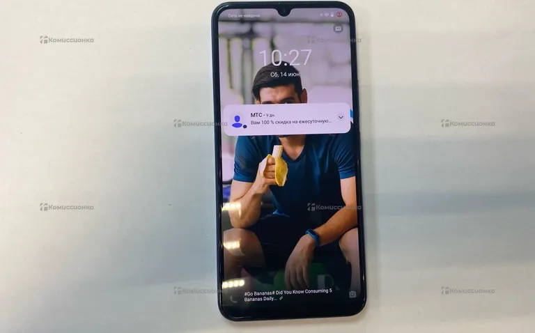 Vivo v23e 8/128