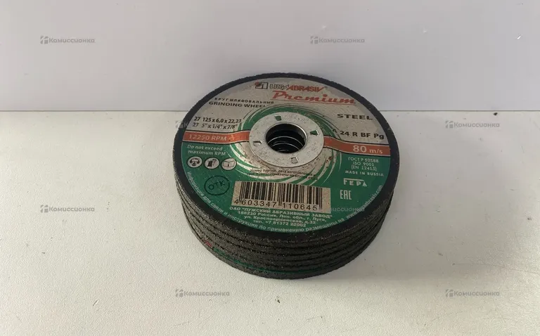 Шлифовальный круг Grinding Wheel 125x60 (6шт)