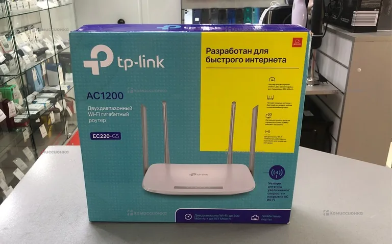 To-link ac1200