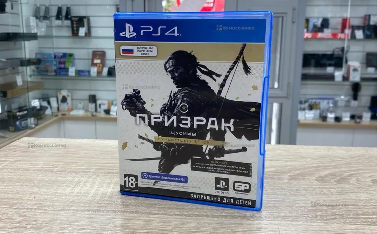 PS4. диск призрак цусимы с дополнениями