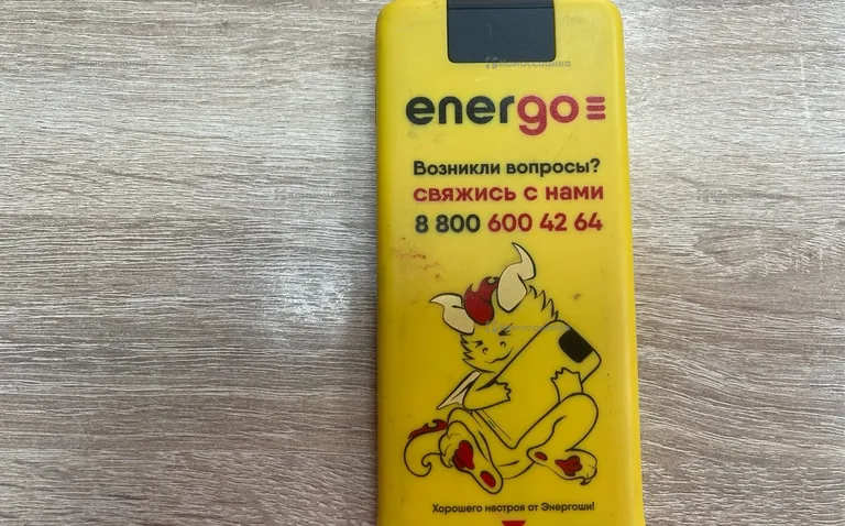 Powerbank 5000