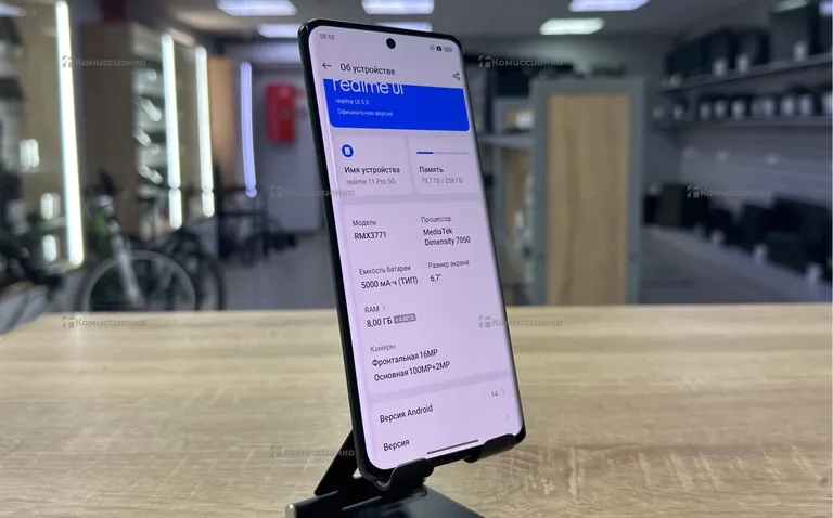 Realme 11 Pro 8/256Gb