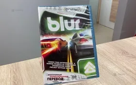 Купить Xbox 360 Blur б/у , в Пермь Цена:250рублей