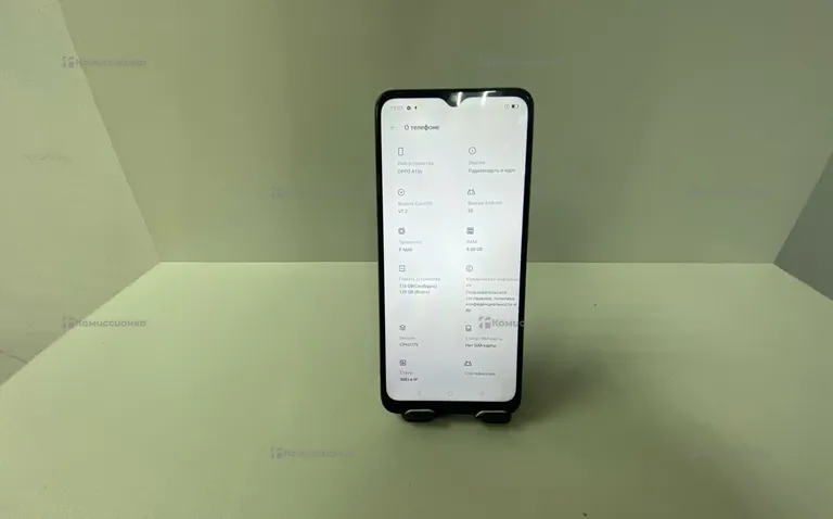 Oppo a15s 6/128