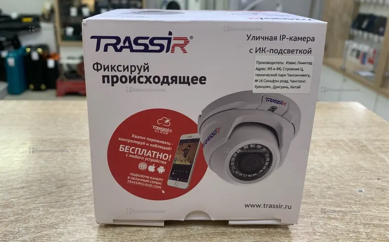 Видеокамера  Trassir TRD-255 2.8
