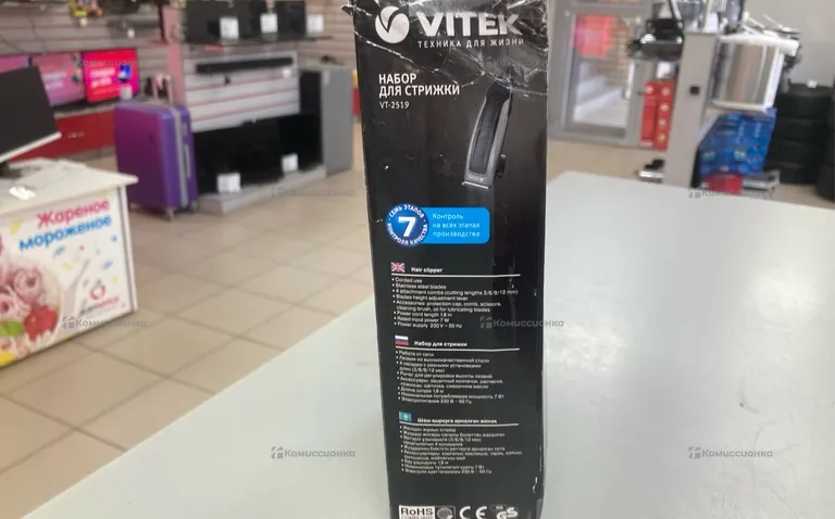 Машинка для стрижки Vitek VT-2519