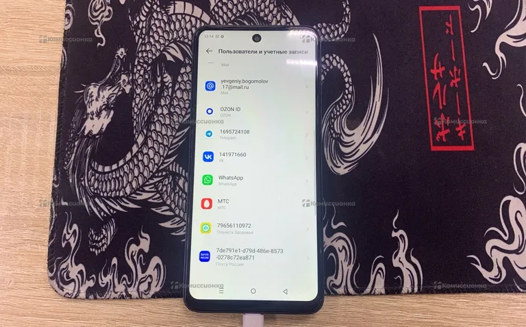 Infinix SMART 8 128Gb