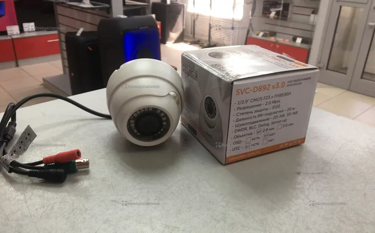 Камера видеонаблюдения SAVISION SVC-D892 V3.0