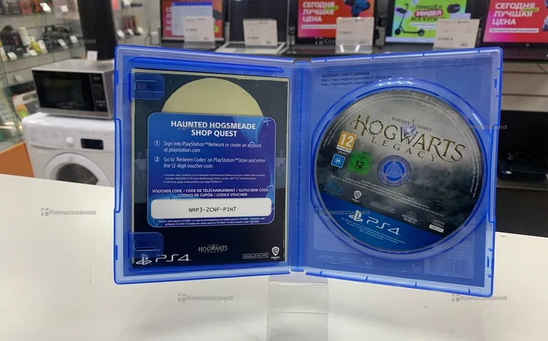 PS4. Диск HOGWARTS LEGACY