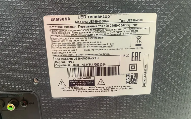 Телевизор Samsung UE19H4000AK Led 19