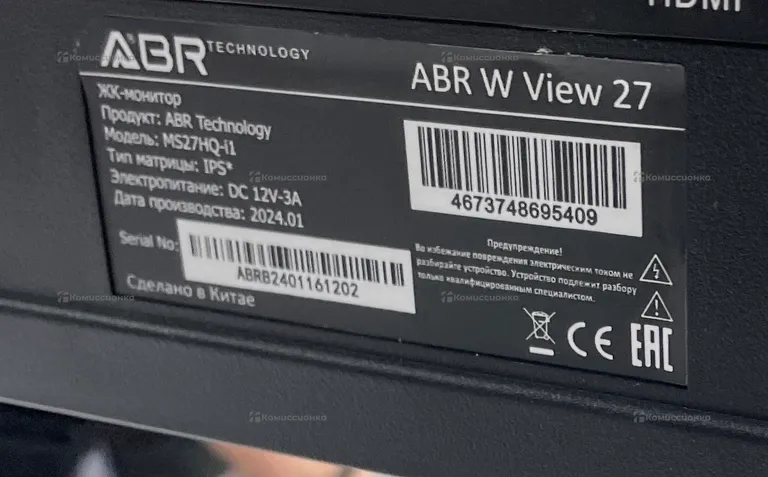 Монитор Abr Technology ms27hq-1(view 27)