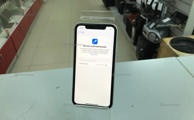 Apple iPhone Xr 64 ГБ