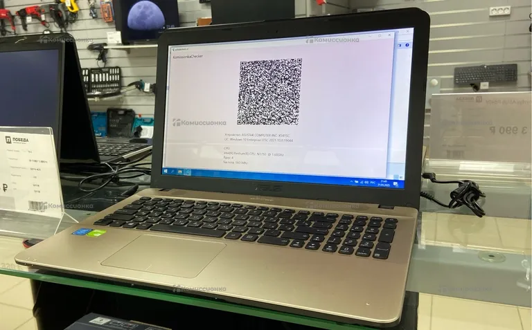 Ноутбук Asus X541S