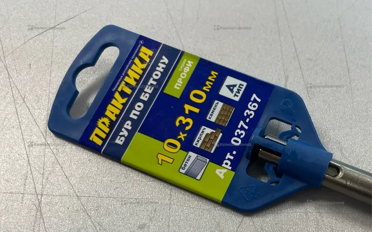 Практика Бур по бетону 10х310