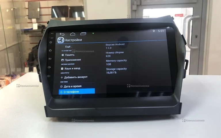 Автомагнитола BC8 Mazda 2din