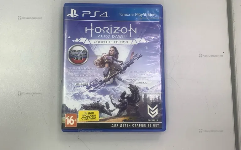 PS4. horizon