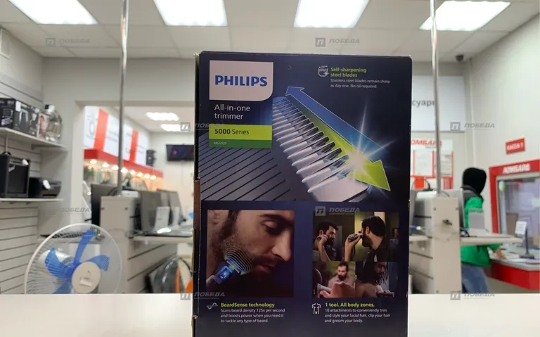 Электрическая Бритва Philips Series 5000 MG5920