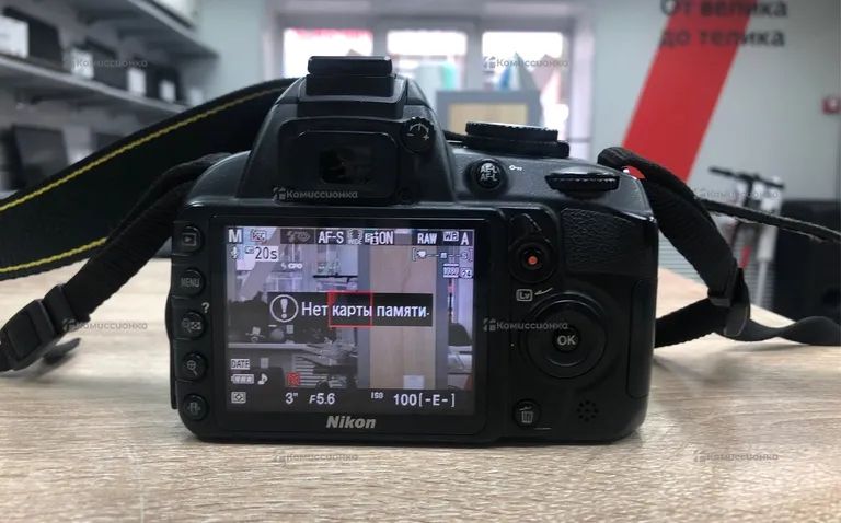 Фотоаппарат  Nikon D3100