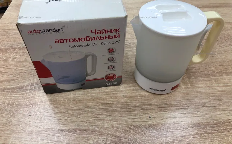 Чайник автомобильный