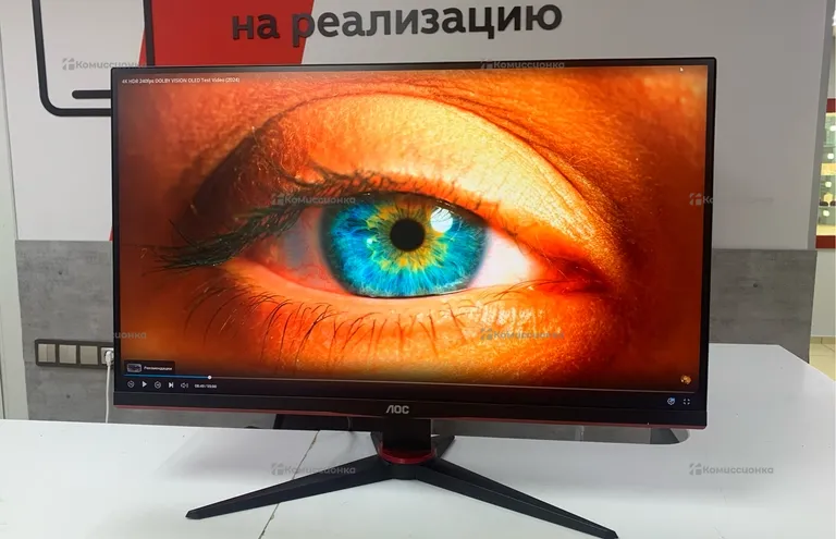 Монитор AOC Gaming 27G2SPAE