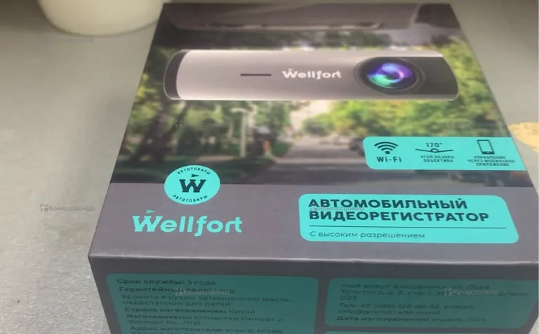 Видео регистратор wellfort