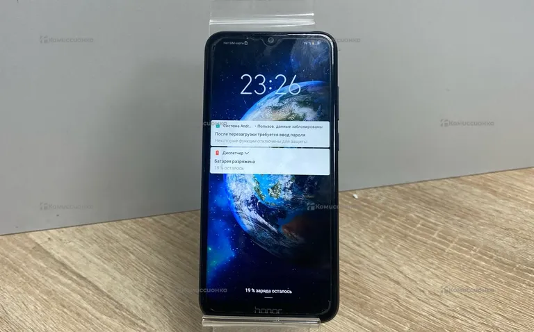 Honor 8A 2/32 ГБ