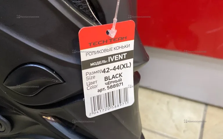 Ролики Ivent 42-44Xl