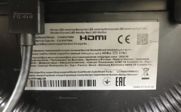Монитор Samsung Odyssey G5 C34G55TWWI