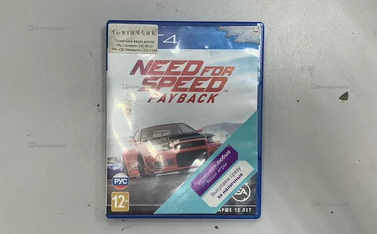 PS4. диск NEED FOR SPEED PAYBACK