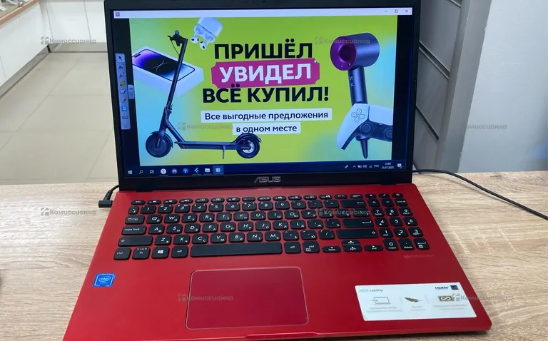 Ноутбук Asus F509M