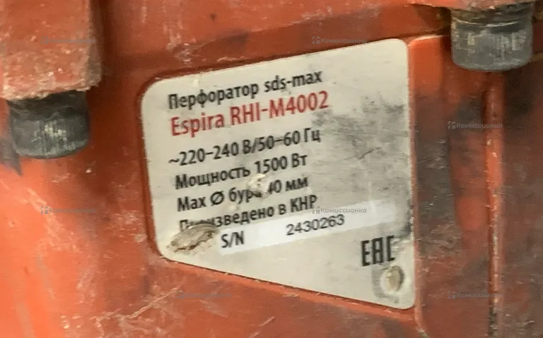 Перфаратор отбойный RHI—M4002