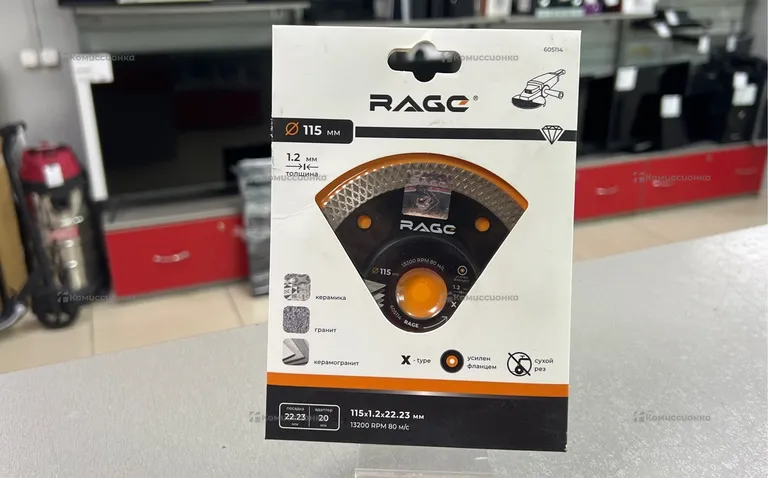 Диск алмазный Rage 605114 115mm