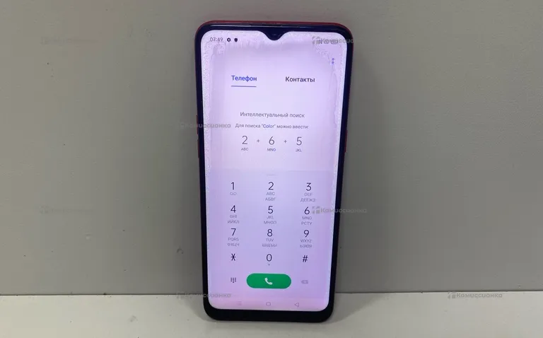Realme C3 3/64Gb