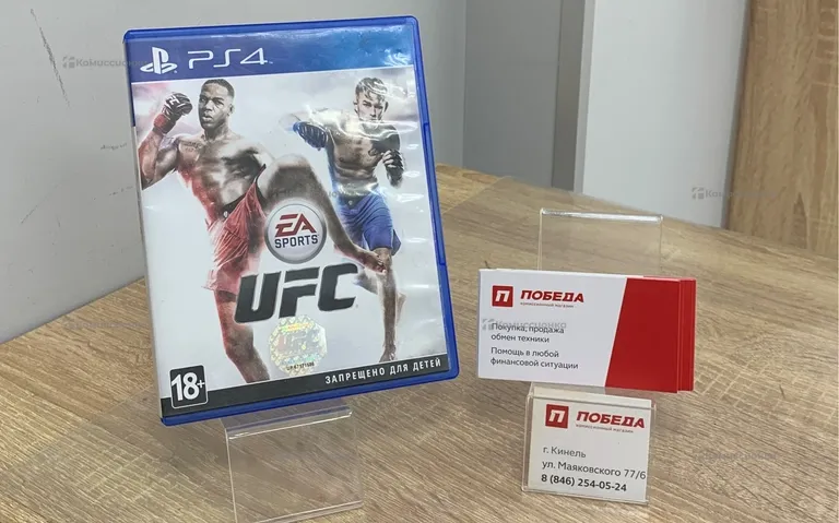PS4. Диск PS4 UFC 4