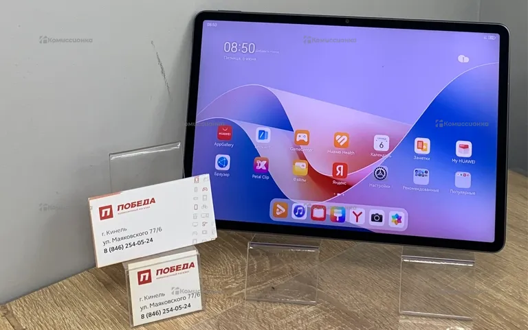 Планшет Huawei MatePad 11.5S 8/256