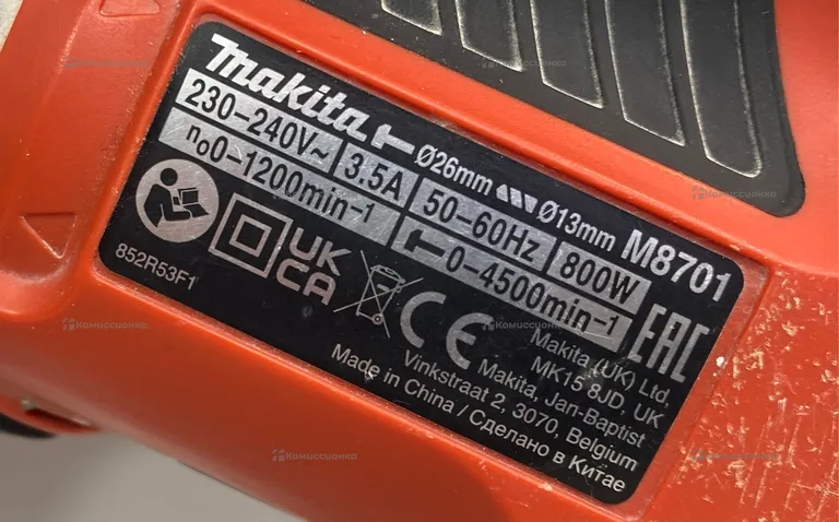 makita перфоратор m8701