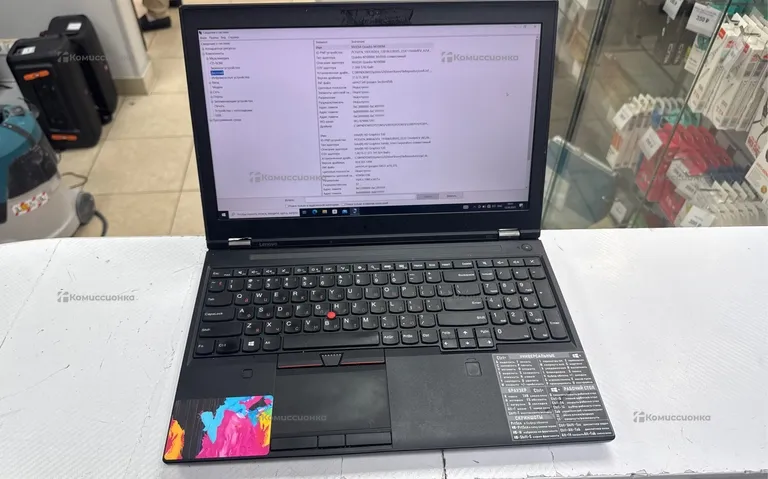 Ноутбук  LENOVO IDEAPAD P50