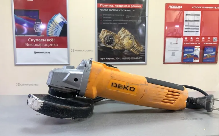 УШМ DKAG1250 125мм