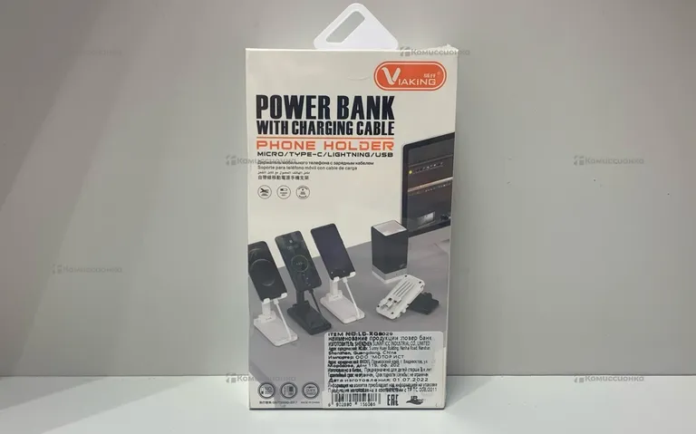 Power Bank Подставка Viaking 10000mAh