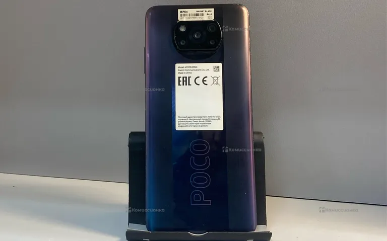 Xiaomi POCO X3 Pro 8/256Gb