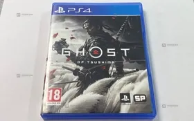 Купить Диск PS4 GHOST of TSUSHIMA б/у , в Новокуйбышевск Цена:1490рублей