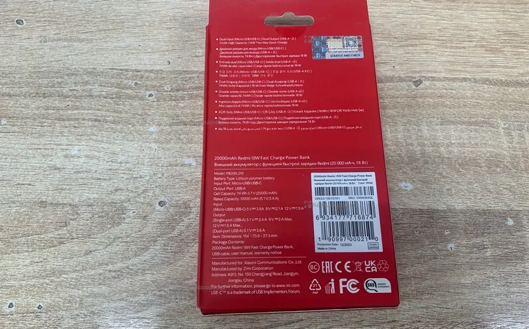 Power Bank Redmi 20000mAh 18W