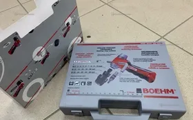 Купить Набор пробойников для кожи 2-30 б/у , в Пенза Цена:7900рублей