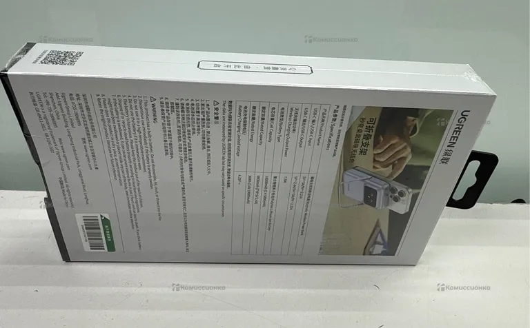 Power Bank UGREEN UNO 10000mah.