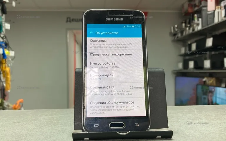 Samsung Galaxy J1 (2016) SM-J120F/DS 1/8 ГБ