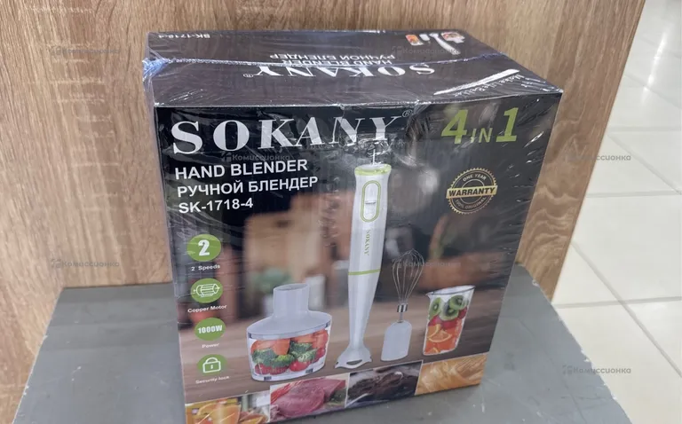 Блендер Sokany 4в1 sk-1718-4