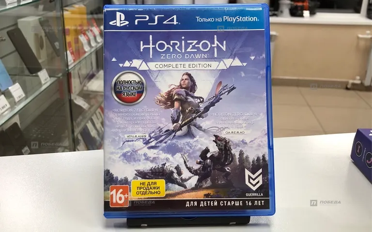 Диск PS4 HORIZON