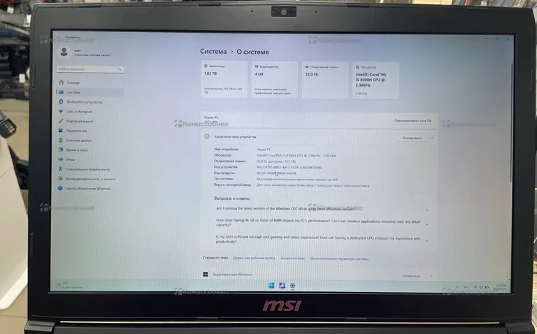 Ноутбук MSI MS-179F